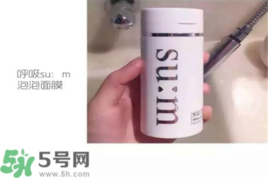sum37呼吸氧气泡泡面膜怎么样，sum37呼吸氧气泡泡面膜使用方法