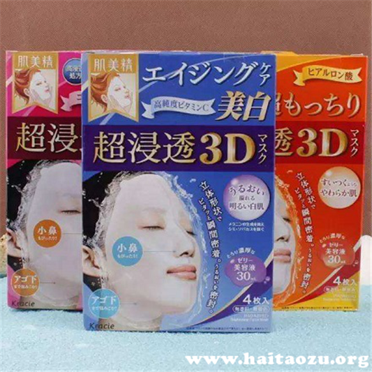 肌美精面膜怎么样，孕妇可以用吗