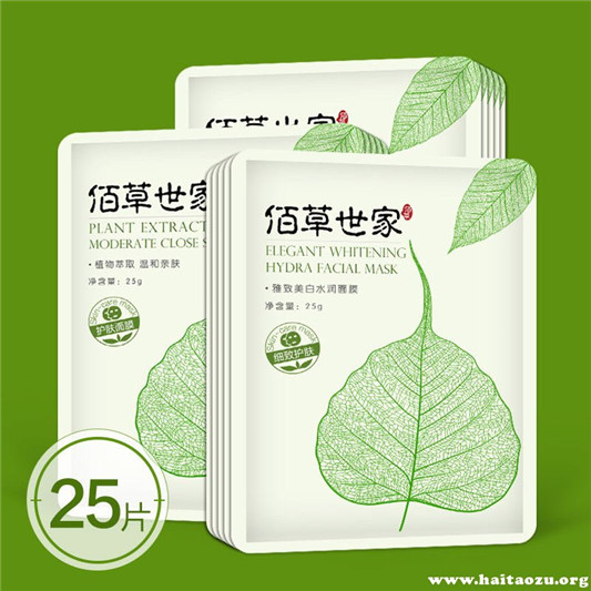 佰草世家面膜怎么样好用吗，佰草世家面膜多少钱一盒