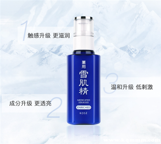 好用的乳液有哪些牌子，什么牌子乳液最好用  乳液 第2张