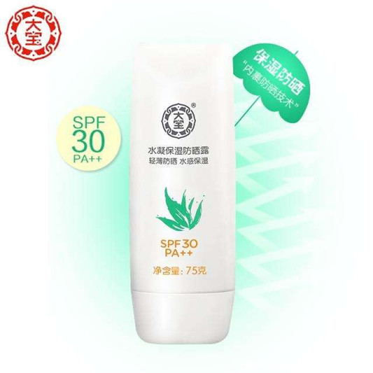 国产防晒霜哪款好用，口碑最好的国货防晒霜  防晒霜 第2张