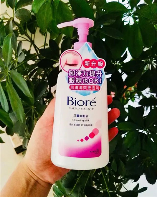 屈臣氏好物分享，旁氏洗面奶清洁力强，凡士林身体乳超滋润  屈臣氏 好物分享 旁氏洗面奶 凡士林身体乳 第8张