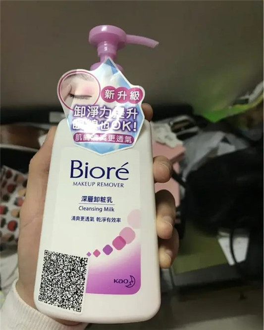 屈臣氏好物分享，旁氏洗面奶清洁力强，凡士林身体乳超滋润  屈臣氏 好物分享 旁氏洗面奶 凡士林身体乳 第9张