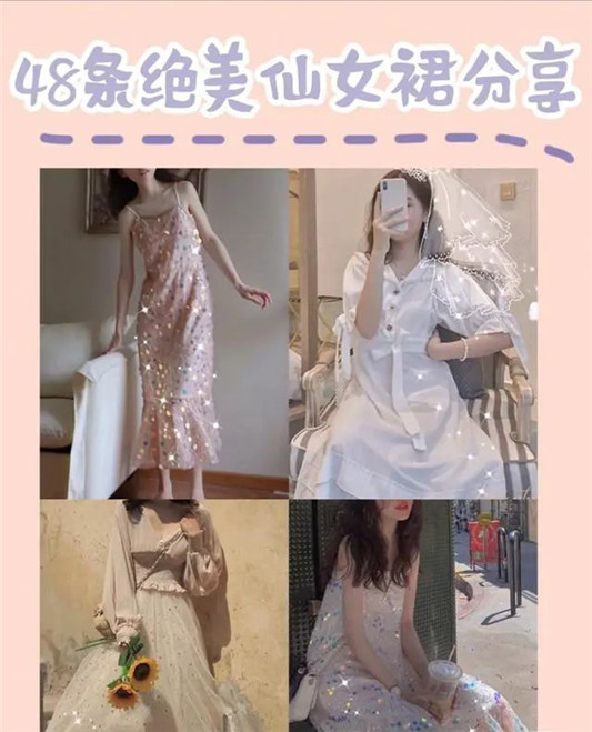 你是「渣女脸」还是「清纯脸」 看这几点就清楚，藏都藏不住  打扮 妆容 第6张