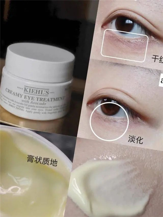 6瓶回购款眼霜，选对眼霜真的能变年轻 