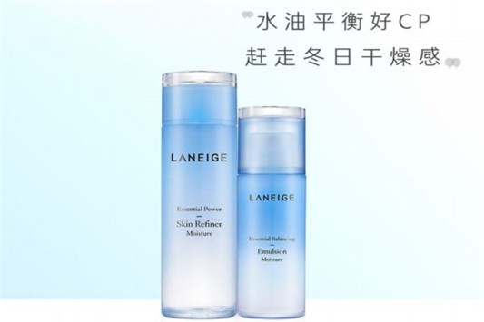 兰芝水衡水乳适合什么肤质，兰芝水衡水乳适合年龄  兰芝 水乳 呼吸37度 第3张