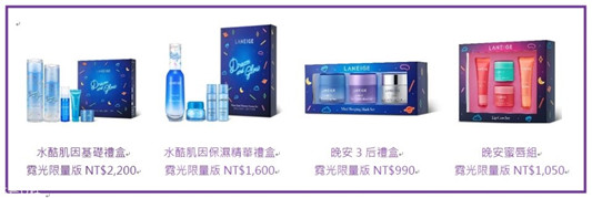 兰芝圣诞**彩妆有什么，产品价格多少钱  兰芝 彩妆 呼吸37度 第6张
