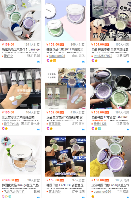 兰芝隔离气垫好不好，兰芝气垫隔离遮瑕好吗  兰芝 隔离霜 呼吸37度 第8张