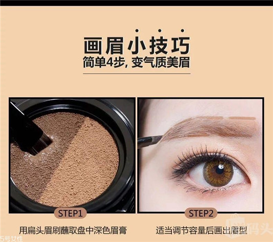 兰芝气垫眉笔好用吗,美妆界的新奇玩意 兰芝 眉笔 呼吸37度 第9张 兰芝气垫眉笔好用吗,美妆界的新奇玩意 兰芝 眉笔 呼吸37度 第9张