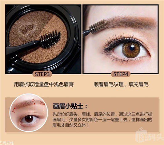 兰芝气垫眉笔好用吗,美妆界的新奇玩意 兰芝 眉笔 呼吸37度 第10张 兰芝气垫眉笔好用吗,美妆界的新奇玩意 兰芝 眉笔 呼吸37度 第10张