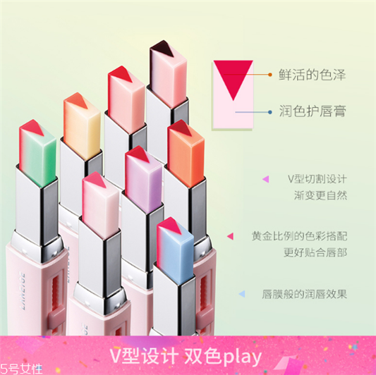 兰芝新品V型双色唇膏好用吗，金福南同款口红  兰芝 口红 呼吸37度 第21张