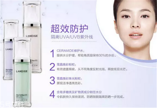 兰芝隔离霜孕妇可以用吗,怀孕期间要注意 兰芝 隔离霜 呼吸37度 第3张 兰芝隔离霜孕妇可以用吗,怀孕期间要注意 兰芝 隔离霜 呼吸37度 第3张