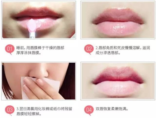 兰芝唇膜专柜价格,兰芝唇膜的使用方法 兰芝 唇膜 嘴唇 呼吸37度 第2张 兰芝唇膜专柜价格,兰芝唇膜的使用方法 兰芝 唇膜 嘴唇 呼吸37度 第2张