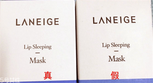 兰芝唇膜的功效与作用,教你辨认兰芝唇膜的真假 兰芝 唇膜 嘴唇 呼吸37度 第2张 兰芝唇膜的功效与作用,教你辨认兰芝唇膜的真假 兰芝 唇膜 嘴唇 呼吸37度 第2张