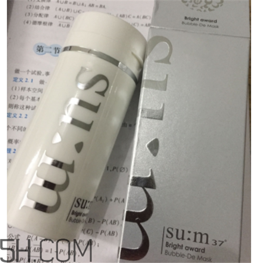 SUM37气泡面膜能卸妆吗，功能是什么