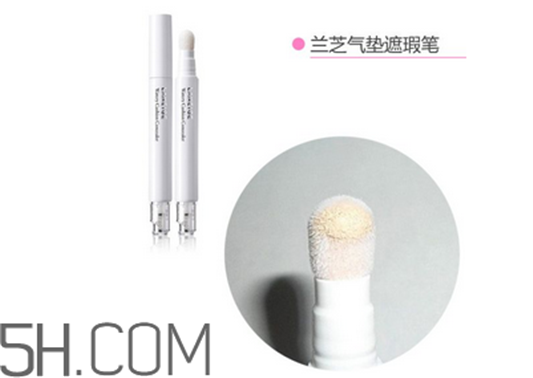 怎样化妆可以把眼袋遮住些，兰芝遮瑕笔测评  遮瑕笔 兰芝 呼吸37度 第3张
