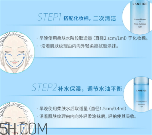 兰芝水衡水乳适合年龄，兰芝水衡和水库哪个好  兰芝 水乳 呼吸37度 第10张