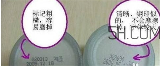 兰芝眼霜真假，兰芝眼霜真假辨别  兰芝 眼霜 呼吸37度 第2张