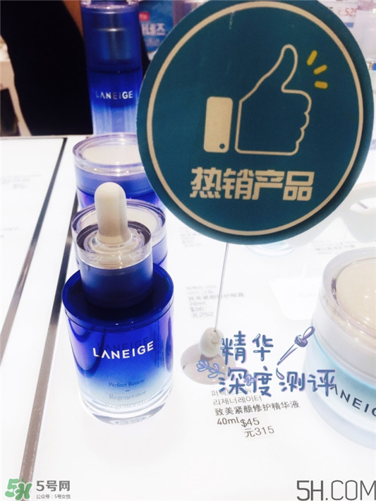兰芝小蓝瓶精华怎么样，兰芝小蓝瓶精华好用吗  兰芝 精华 呼吸37度 第3张
