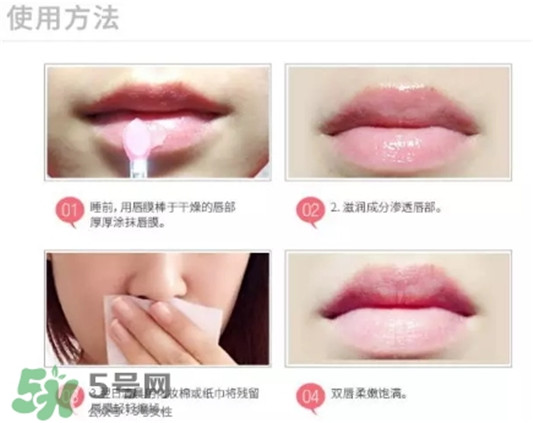 韩妆兰芝草莓唇膜真假怎么辨别，真假对比图  兰芝 唇膜 嘴唇 呼吸37度 第2张