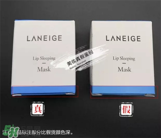 韩妆兰芝草莓唇膜真假怎么辨别，真假对比图  兰芝 唇膜 嘴唇 呼吸37度 第3张