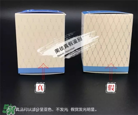 韩妆兰芝草莓唇膜真假怎么辨别，真假对比图  兰芝 唇膜 嘴唇 呼吸37度 第4张