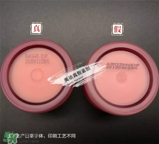 韩妆兰芝草莓唇膜真假怎么辨别，真假对比图  兰芝 唇膜 嘴唇 呼吸37度 第9张