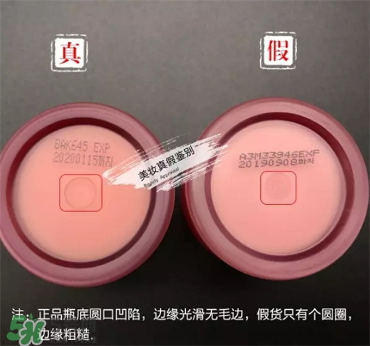 韩妆兰芝草莓唇膜真假怎么辨别，真假对比图  兰芝 唇膜 嘴唇 呼吸37度 第10张