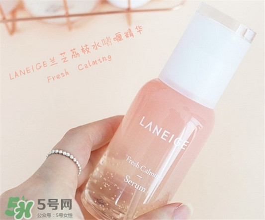 兰芝荔枝水嫩舒缓精华怎么样，多少钱