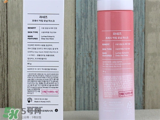 兰芝荔枝早安面膜怎么样，好用吗  兰芝 面膜 呼吸37度 第3张