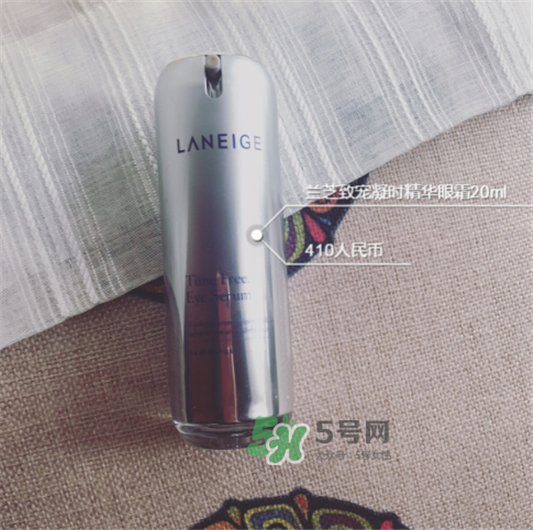 兰芝致宠凝时菁焕精华眼霜多少钱，兰芝致宠凝时菁焕精华眼霜价格