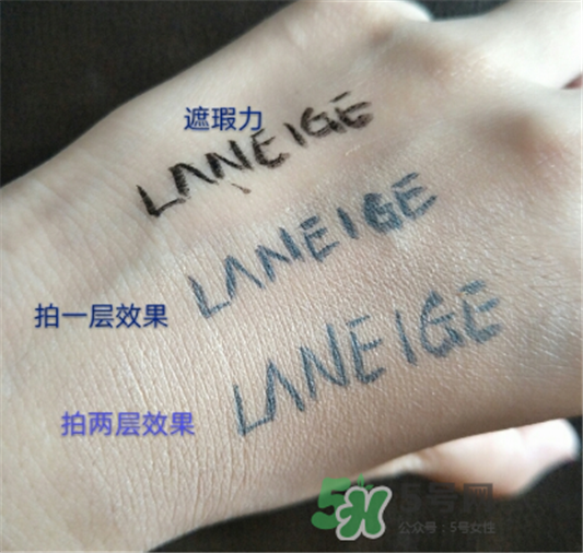 兰芝净透哑光气垫BB适合的年龄，兰芝净透哑光气垫BB适合的肤质  兰芝 化妆品 BB霜 呼吸37度 第4张