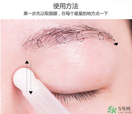 兰芝睡眠眼膜怎么样,兰芝睡眠眼膜怎么用 兰芝 眼膜 呼吸37度 第4张 兰芝睡眠眼膜怎么样,兰芝睡眠眼膜怎么用 兰芝 眼膜 呼吸37度 第4张