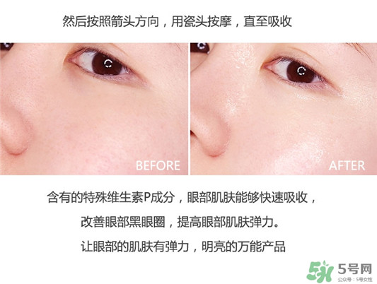 兰芝睡眠眼膜怎么样,兰芝睡眠眼膜怎么用 兰芝 眼膜 呼吸37度 第6张 兰芝睡眠眼膜怎么样,兰芝睡眠眼膜怎么用 兰芝 眼膜 呼吸37度 第6张