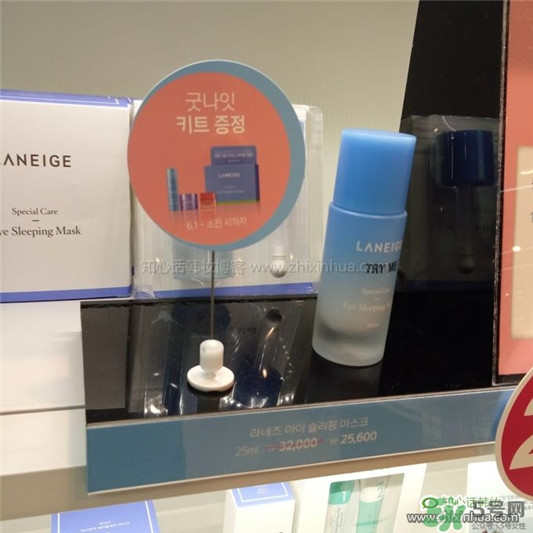 兰芝睡眠眼膜怎么样,兰芝睡眠眼膜怎么用 兰芝 眼膜 呼吸37度 第9张 兰芝睡眠眼膜怎么样,兰芝睡眠眼膜怎么用 兰芝 眼膜 呼吸37度 第9张