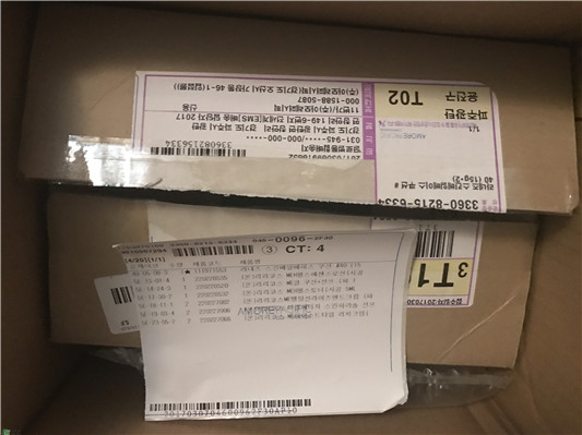 兰芝气垫隔离怎么样，兰芝气垫隔离好用吗  兰芝 气垫 隔离 呼吸37度 第4张