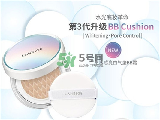 兰芝小白光气垫bb怎么用，兰芝小白光气垫bb霜用法  兰芝 气垫bb霜 呼吸37度 第2张