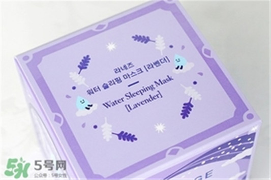 兰芝**薰衣草睡眠面膜怎么用,兰芝薰衣草睡眠面膜用法 兰芝 睡眠面膜 呼吸37度 第2张 兰芝**薰衣草睡眠面膜怎么用,兰芝薰衣草睡眠面膜用法 兰芝 睡眠面膜 呼吸37度 第2张