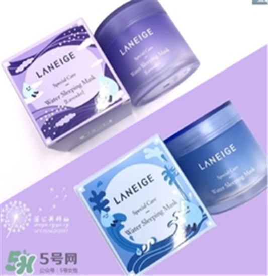 兰芝**薰衣草睡眠面膜怎么用，兰芝薰衣草睡眠面膜用法  兰芝 睡眠面膜 呼吸37度 第8张