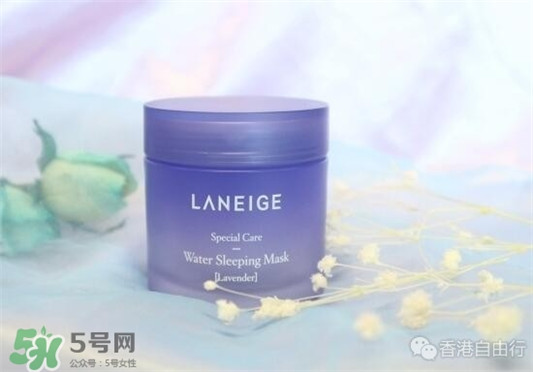 兰芝限量薰衣草睡眠面膜怎么样，兰芝薰衣草睡眠面膜