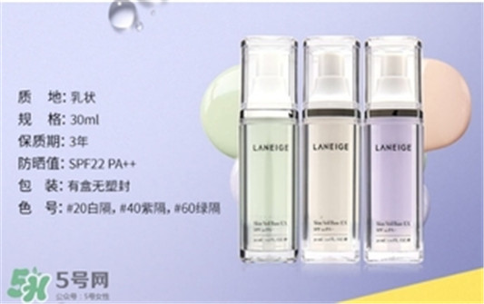 兰芝是哪个国家的品牌，兰芝是什么档次  兰芝 呼吸37度 第2张