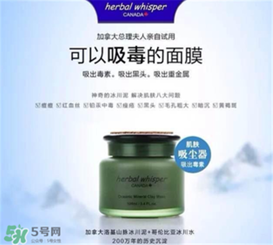 荟诗属于什么档次，荟诗是什么档次  荟诗 护肤品 呼吸37度 第3张