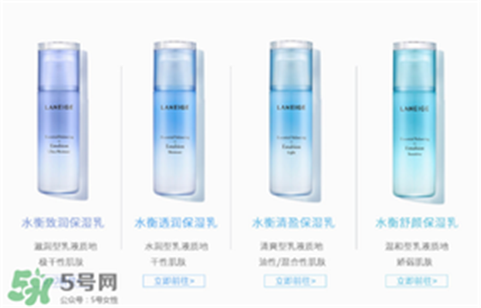 敏感肌肤可以用兰芝吗，敏感肌肤能用兰芝吗