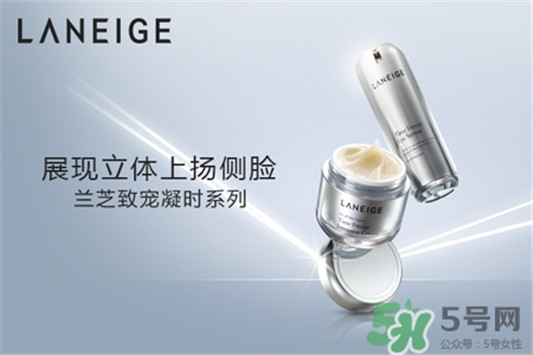 兰芝致宠凝时菁颜修护霜怎么样，兰芝致宠凝时菁颜修护霜好用吗