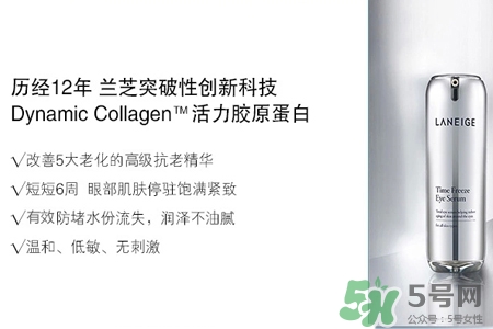 兰芝菁焕精华眼霜怎么用,兰芝菁焕精华眼霜使用方法 兰芝 菁焕精华眼霜 眼霜 呼吸37度 第3张 兰芝菁焕精华眼霜怎么用,兰芝菁焕精华眼霜使用方法 兰芝 菁焕精华眼霜 眼霜 呼吸37度 第3张
