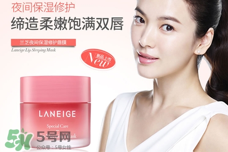 兰芝唇膜能改善唇纹吗，兰芝唇膜能淡化唇色吗