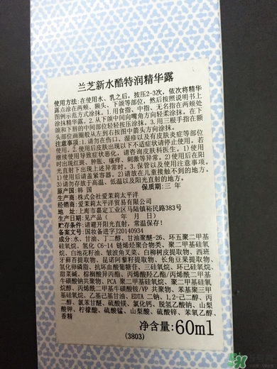 兰芝新水酷特润精华露怎么用，使用方法  兰芝 精华露 呼吸37度 第4张