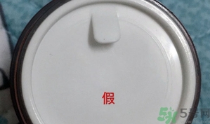 兰芝唇膜真假怎么辨别，兰芝唇膜真假鉴别图  兰芝 唇膜 呼吸37度 第3张