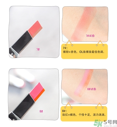 兰芝双色口红哪个颜色好看，兰芝双色口红怎么涂  兰芝 口红 唇膏 呼吸37度 第6张