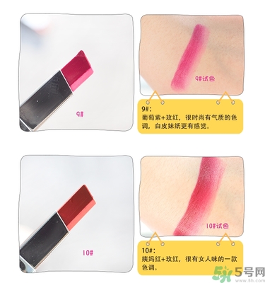 兰芝双色口红哪个颜色好看，兰芝双色口红怎么涂  兰芝 口红 唇膏 呼吸37度 第7张